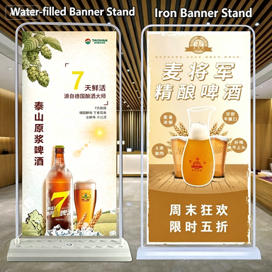 80*180cm Outdoor X Banner Stand Thickened Vertical Display Stand for Exhibition Advertising Poster
