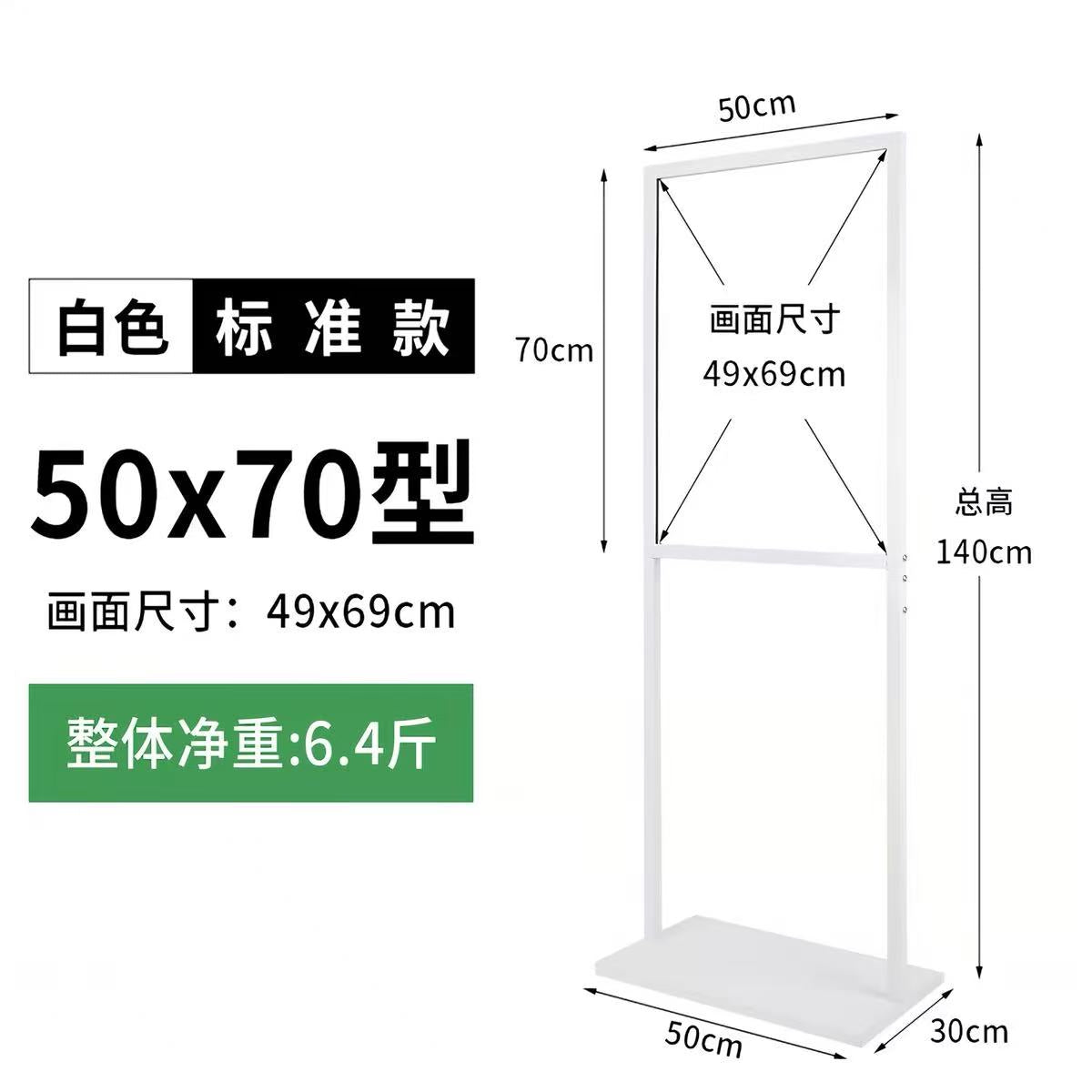 Portal Fashion New Model Billboard Bracket Poster Advertisement Signboard Promotional Display Board