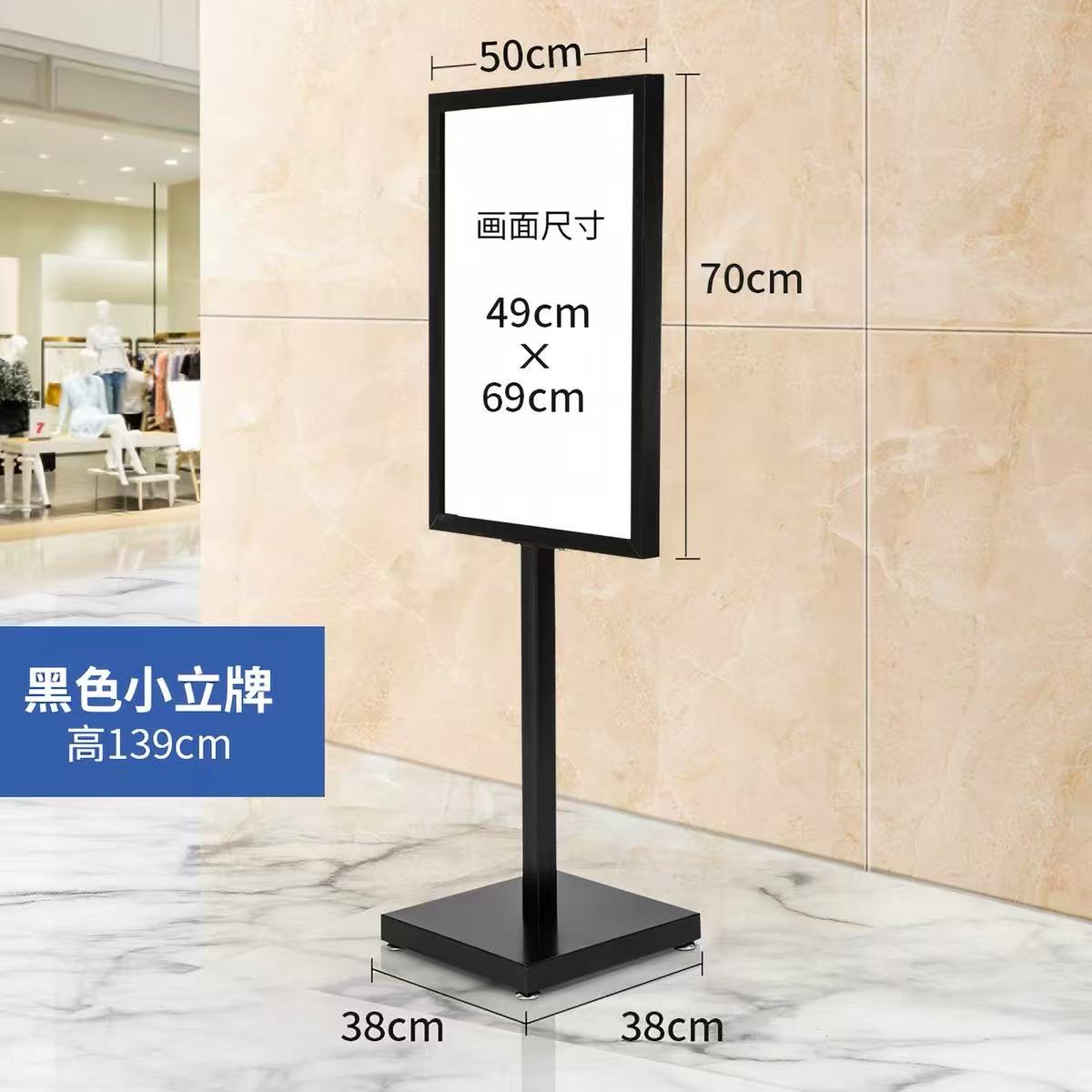 Adjustable Floor Stand for Business and Supermarket Promotions, No Installation Required, Vertical and Horizontal View