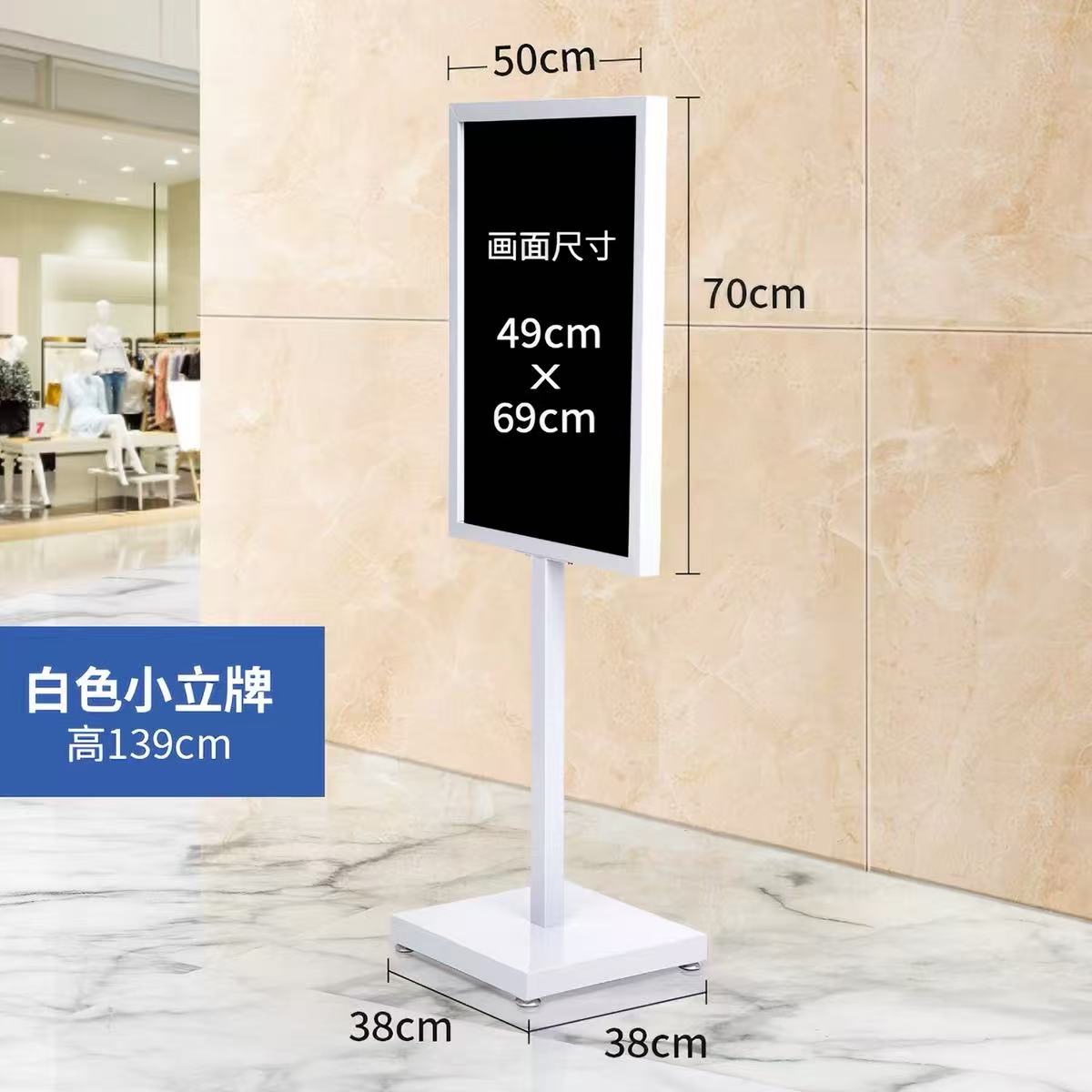 Adjustable Floor Stand for Business and Supermarket Promotions, No Installation Required, Vertical and Horizontal View