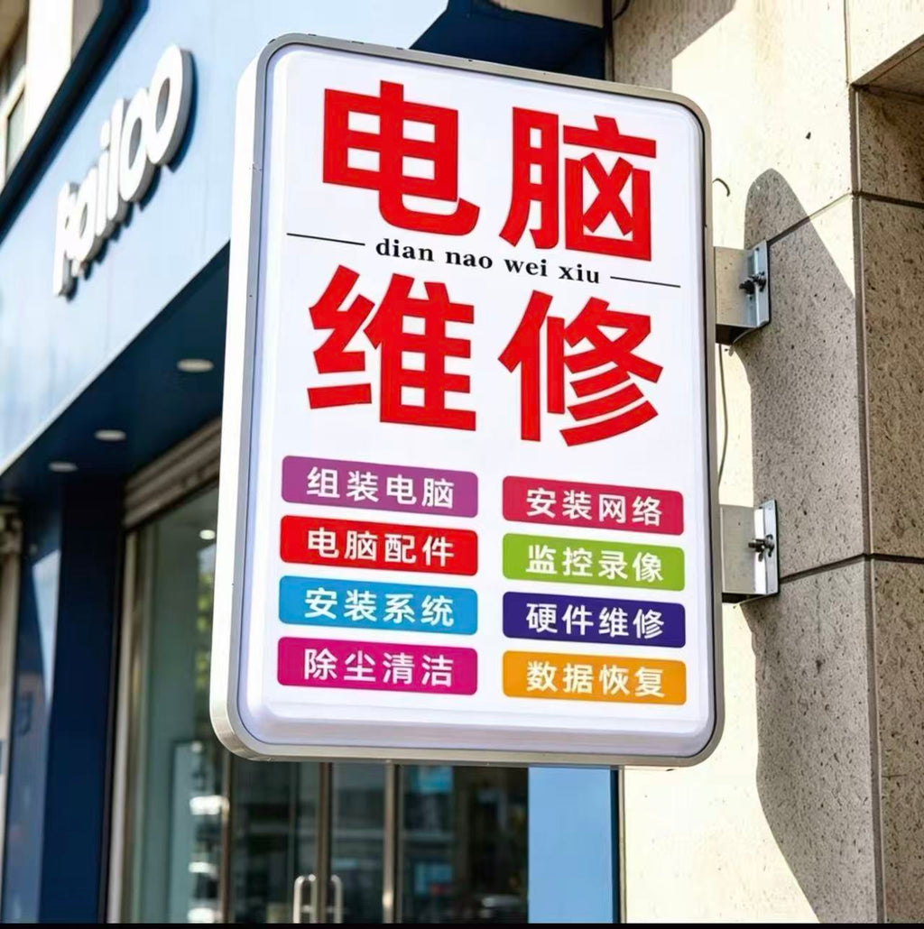 LED Advertising Lightbox, Square Double Sided Light Box Sign, Waterproof Illuminated Logo Billboard for Outdoor Storefront, Bar & Restaurant