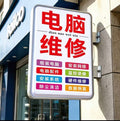 LED Advertising Lightbox, Square Double Sided Light Box Sign, Waterproof Illuminated Logo Billboard for Outdoor Storefront, Bar & Restaurant