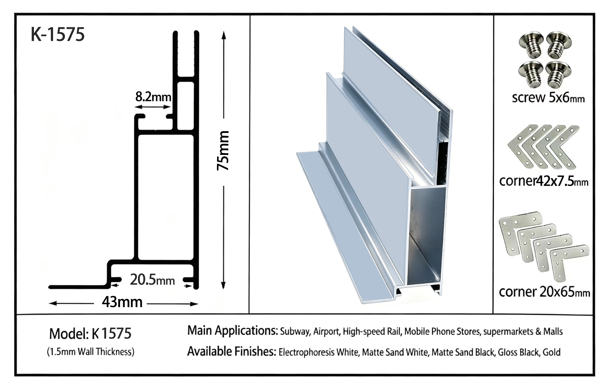 SEG light box aluminum profiles